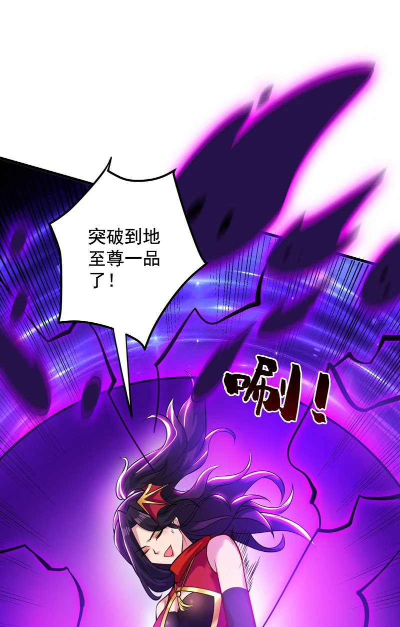 第138话 又有外卖上门了！43
