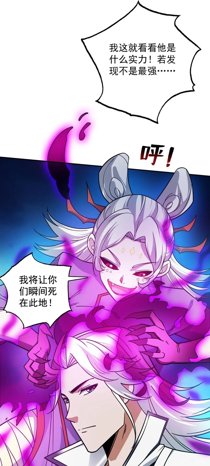 第135话 感觉像回家了！1