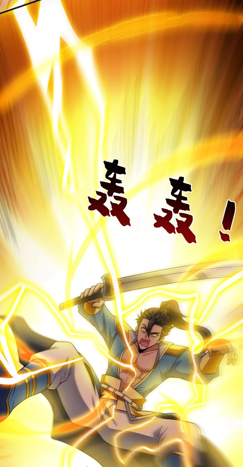 第147话 说出真相！12