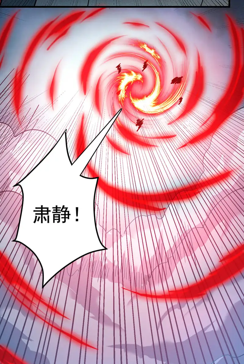 第140话 被保护的感觉46