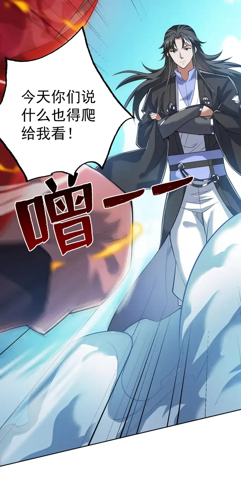 第100话 给我爬狗洞！36
