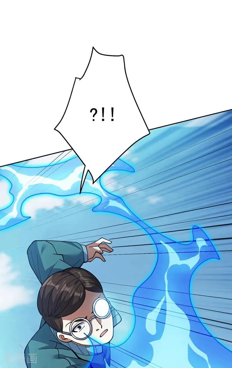 第226话 唯心主义？25