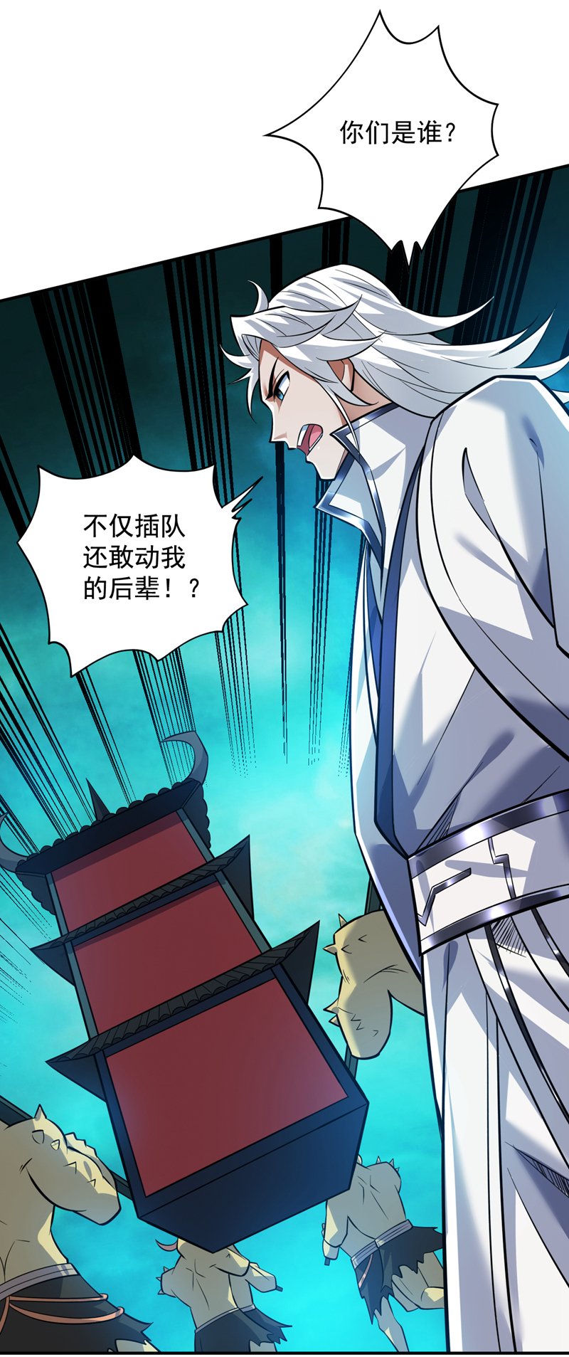第128话 你们配来转生吗？10
