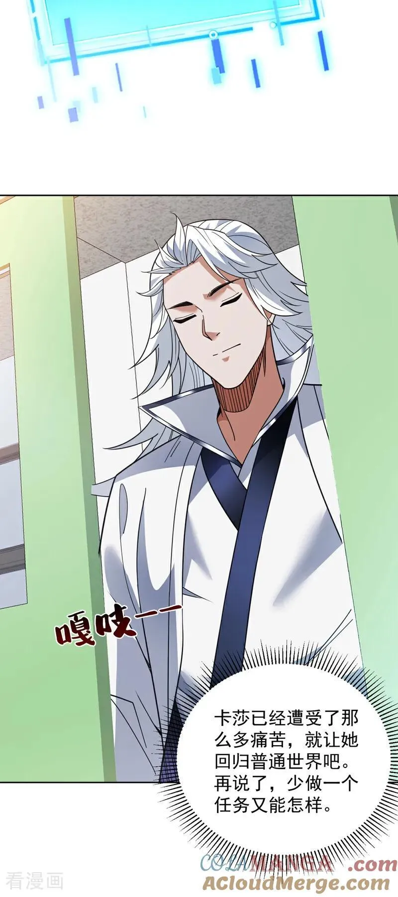 第218话 热心肠班长30
