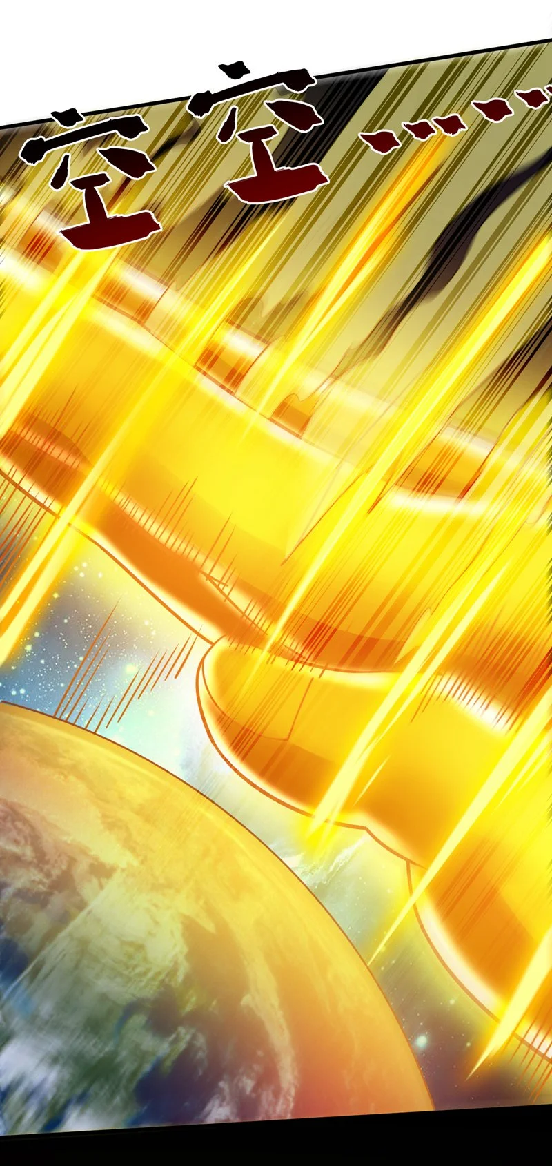 第144话 鬼蜮…被照亮了！33
