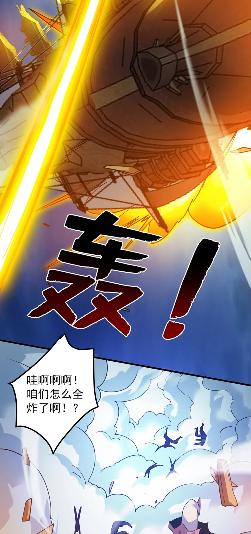 第160话 冤有头债有主19