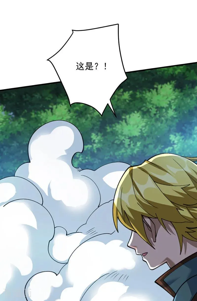 第183话 老账新账一起算！26