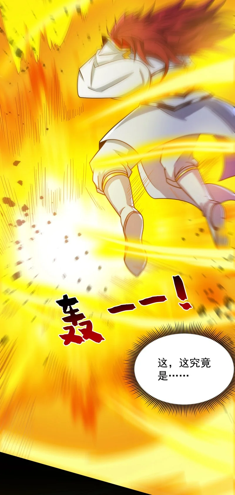 第144话 鬼蜮…被照亮了！37