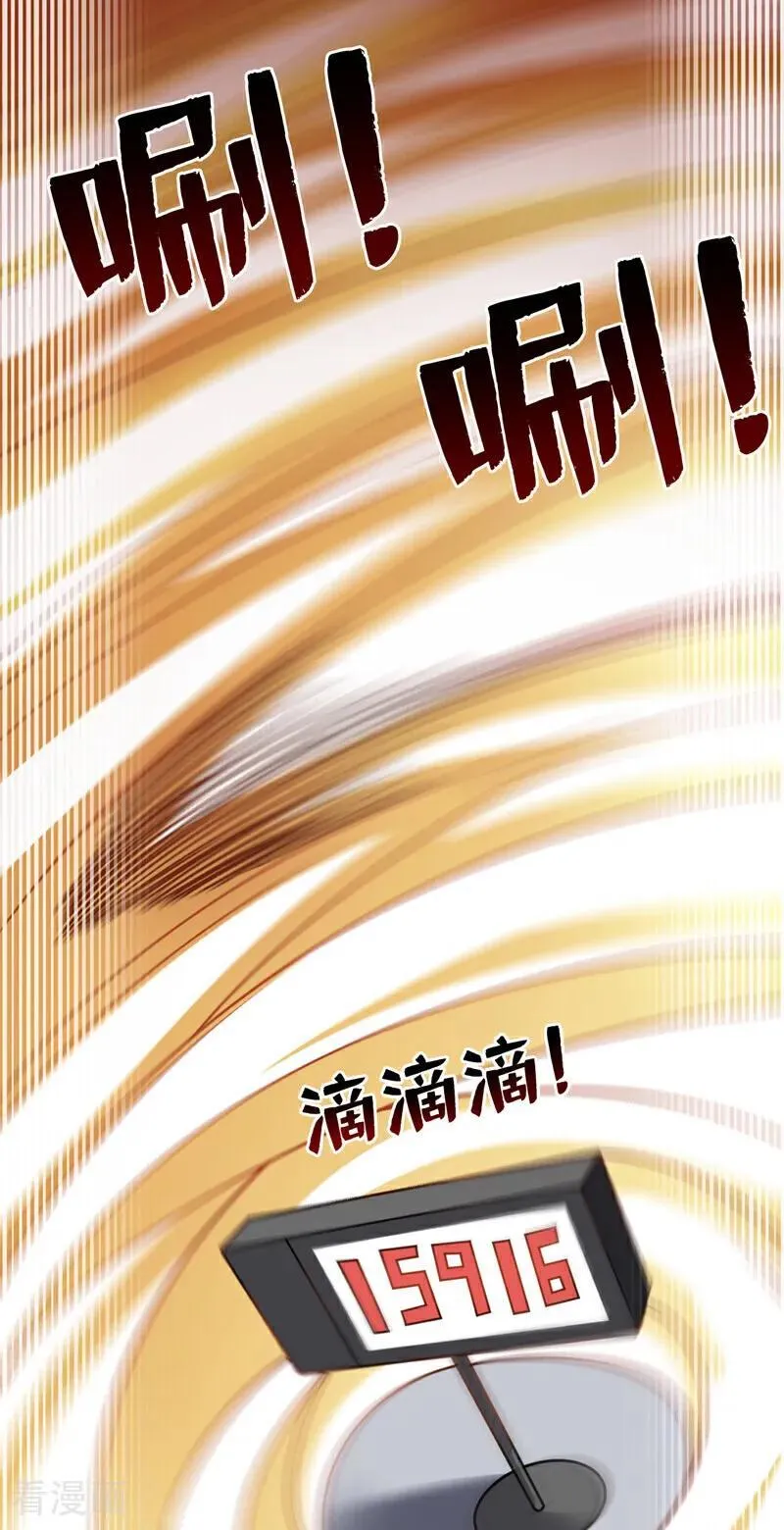 第215话 世界的参差11