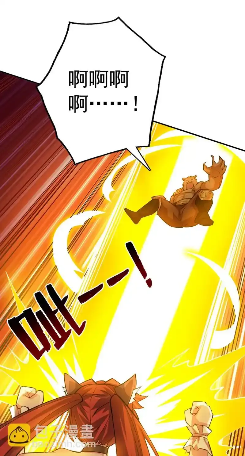 第111话 儿童木剑反击！？31