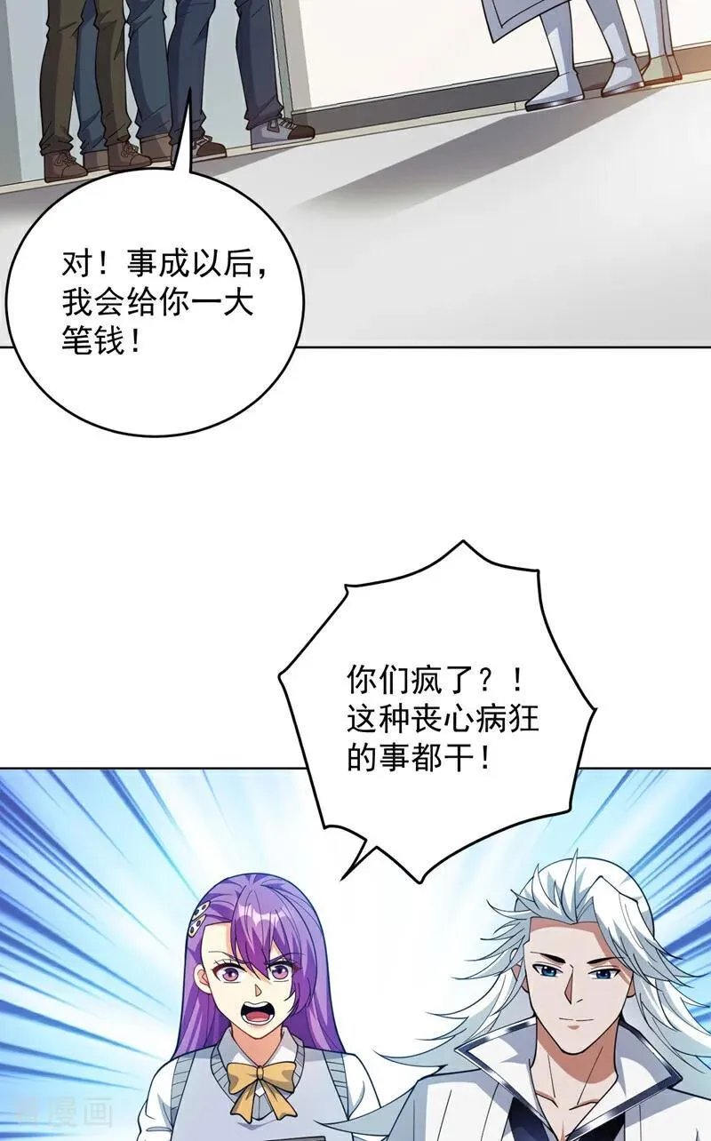 第220话 扶不起的废物7