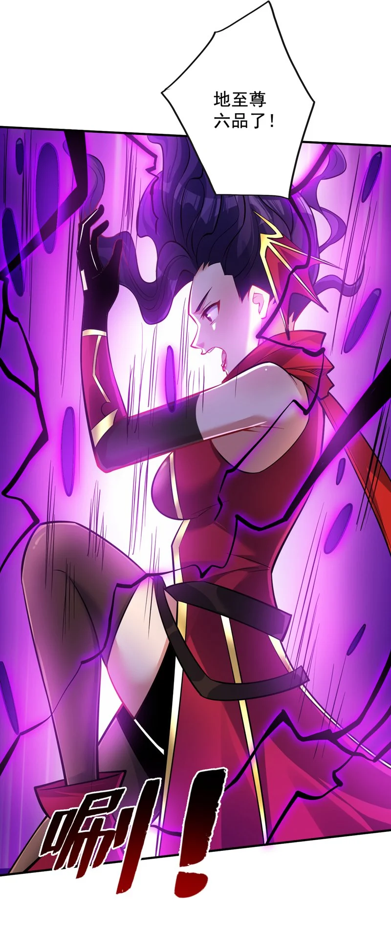 第139话 第一鬼将军！16