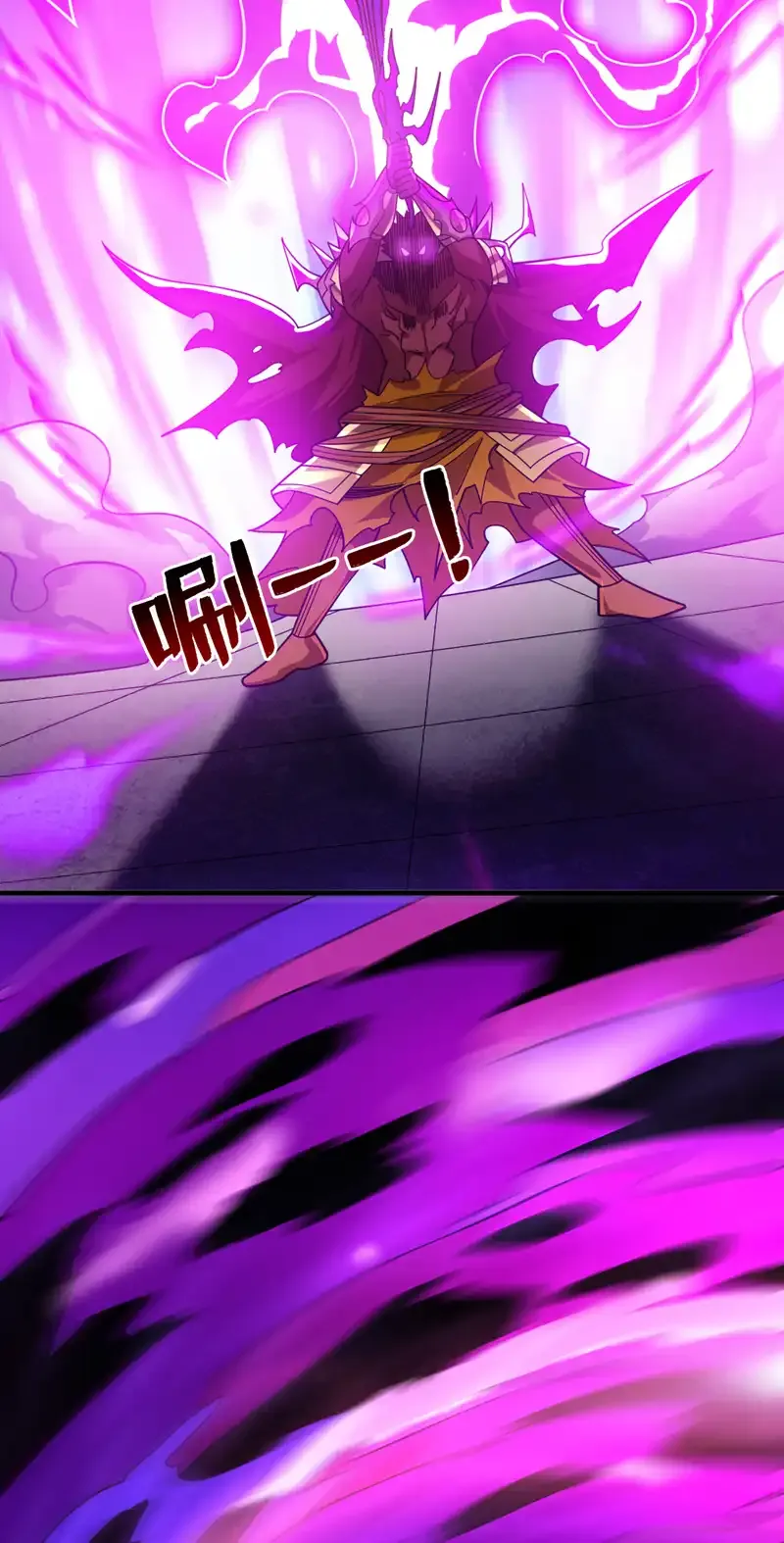 第118话 想妄想取代我吗！？42