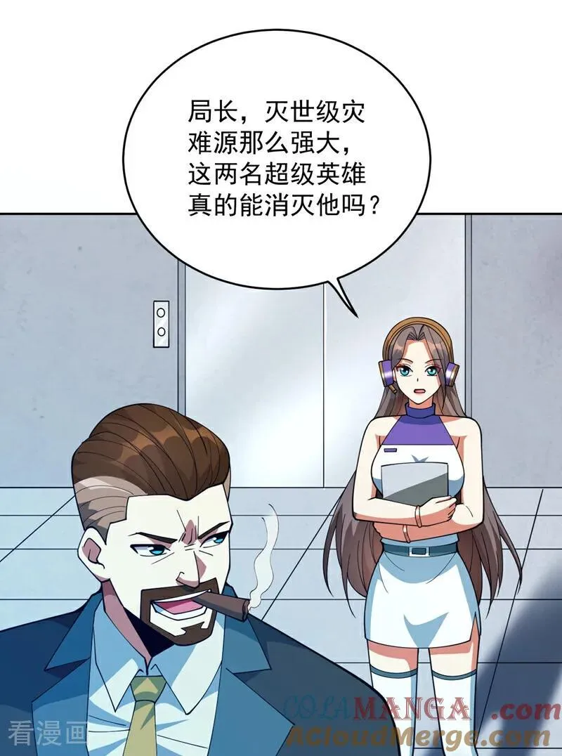 第224话 不要轻易招惹他36