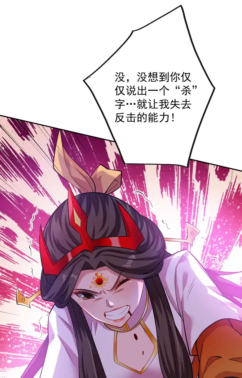 第98话 拼了！早死早超生11