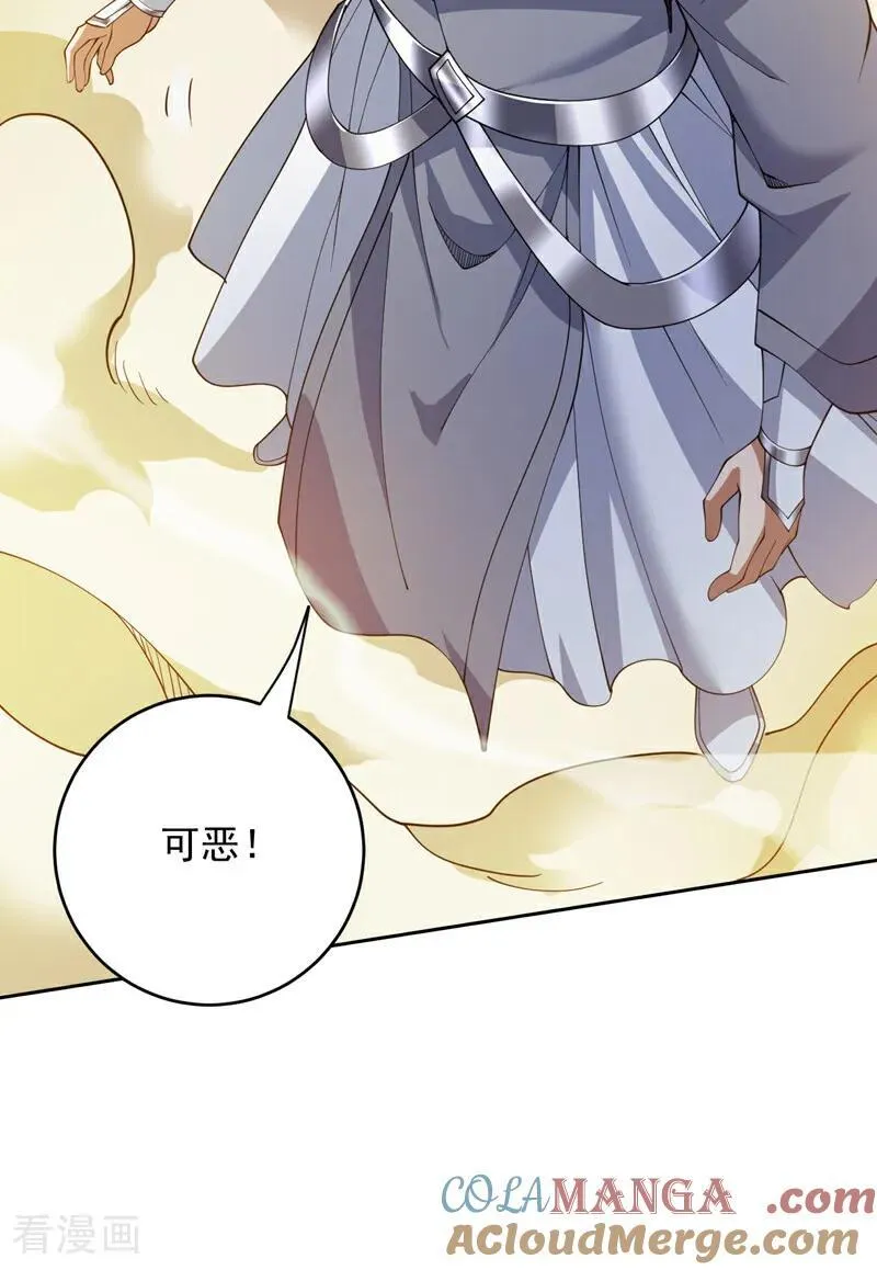 第204话 杀鸡儆猴！20