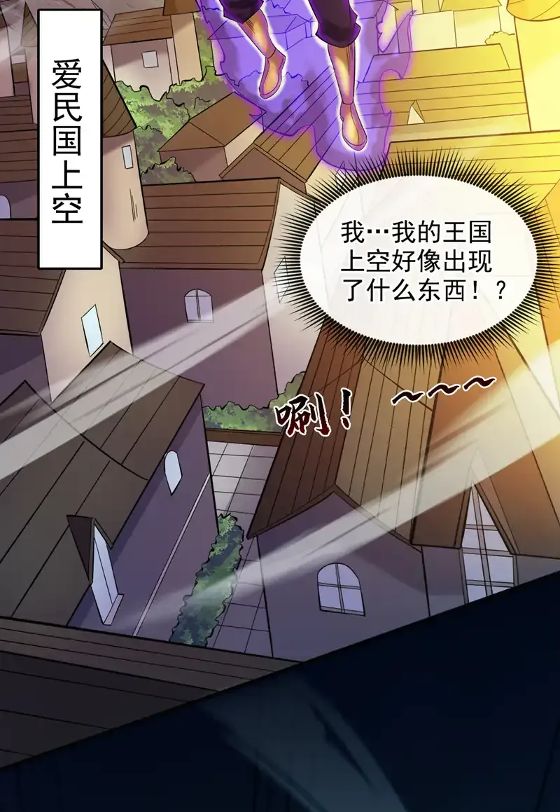第50话 好，十秒解决你37