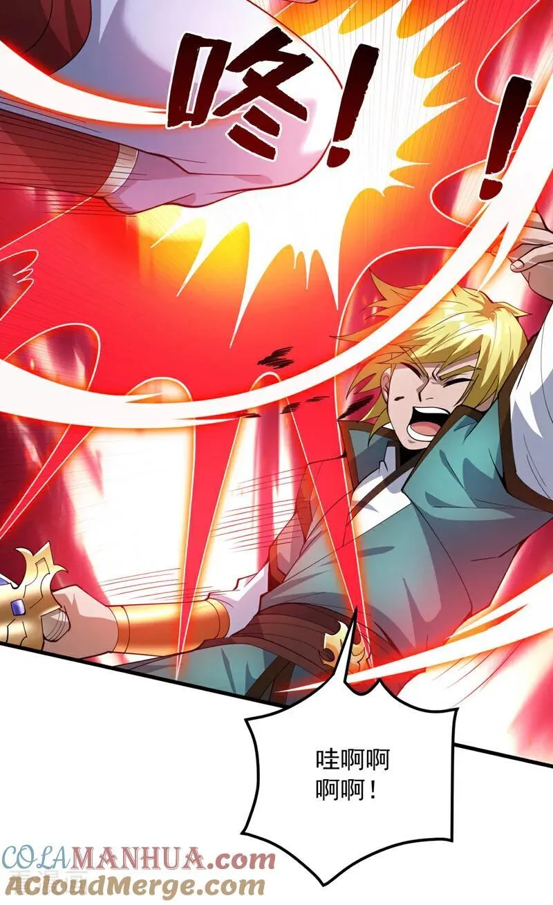 第184话 一步登神？！24