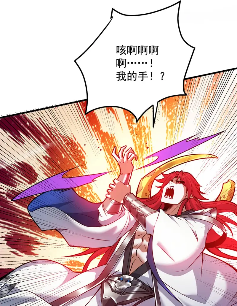 第142话 你拿什么和本王斗！42