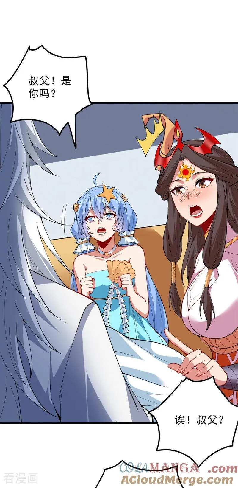 第206话 身体互换？！12