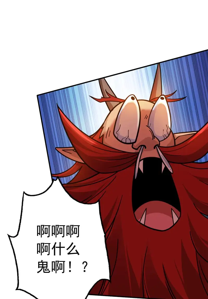 第133话 宿命对决…！32