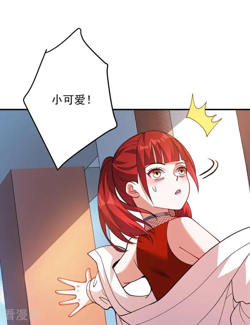 第224话 不要轻易招惹他1