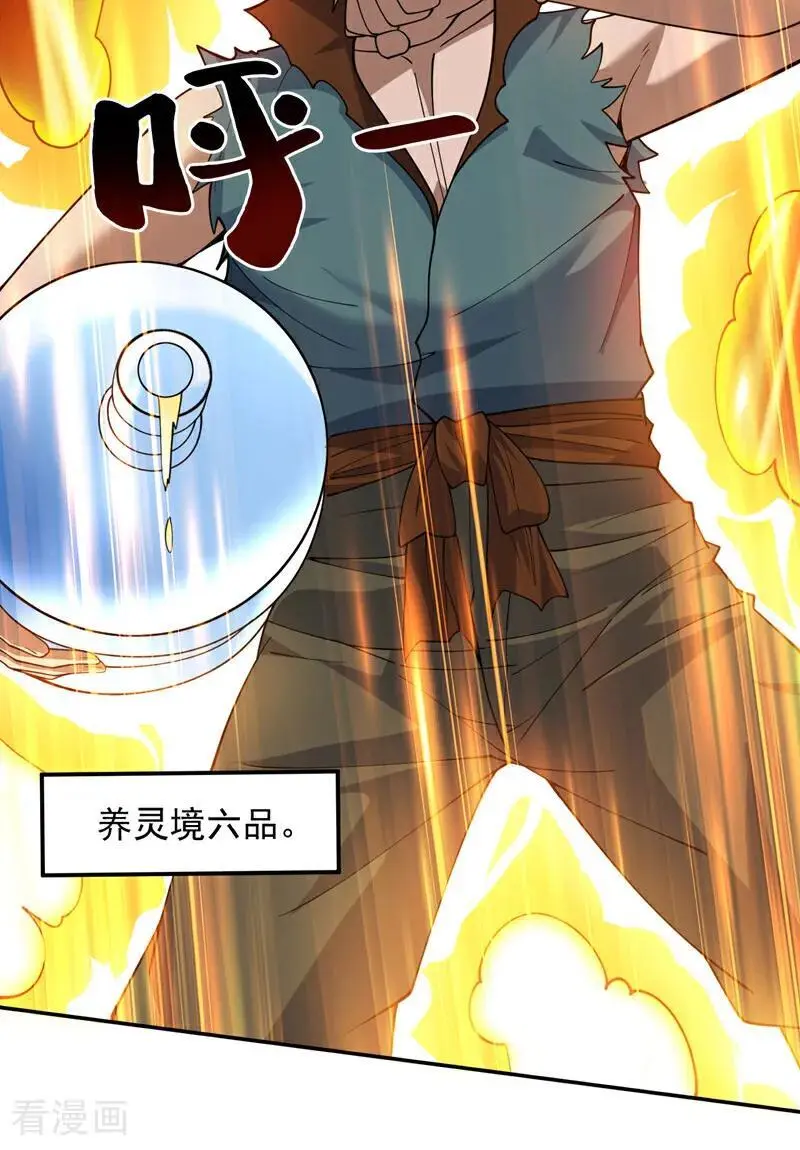第181话 想走？你们跑不了！5