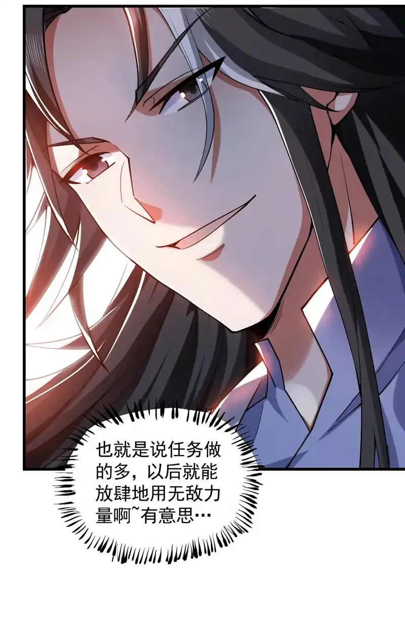 第73话 我是你相公了~18