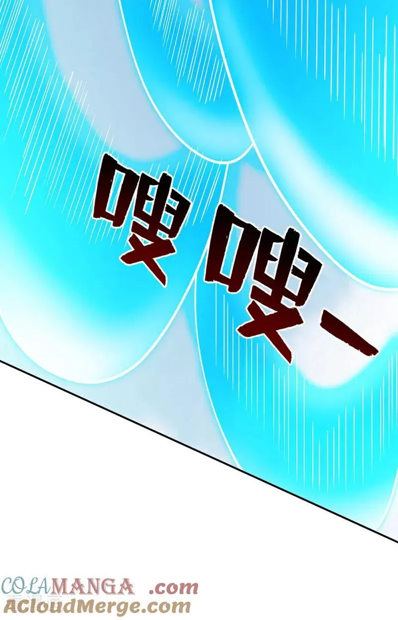 第226话 唯心主义？42