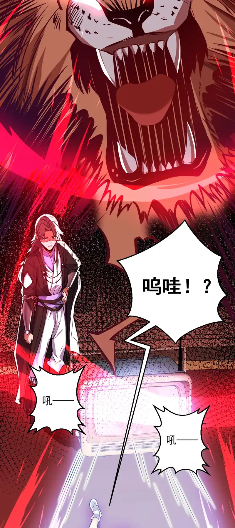 第94话 这脑瘫少女是…？30