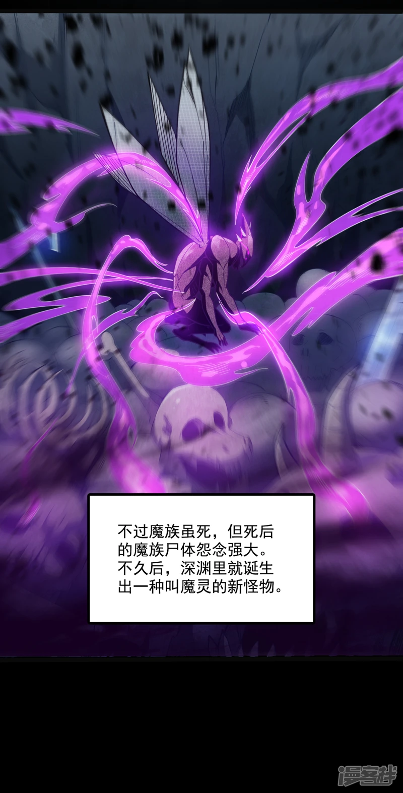 第31话 此生最脆弱的伤疤…7