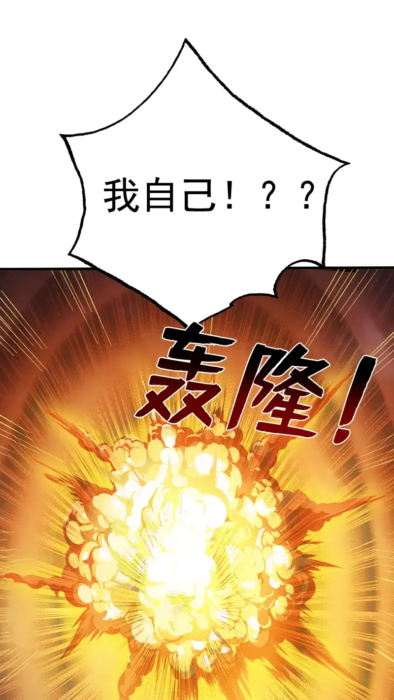 第51话 第一道考验！4