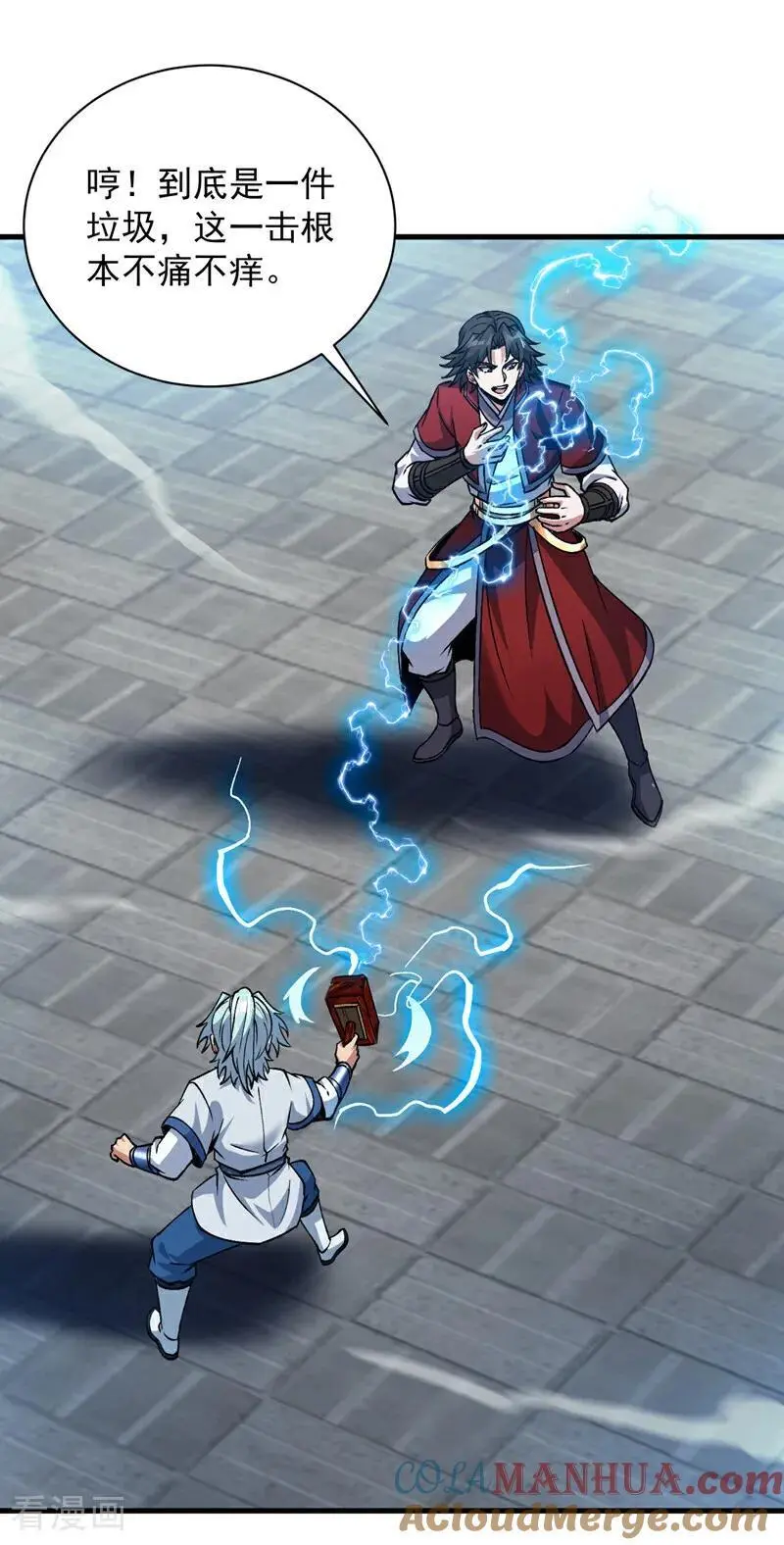 第176话 顶级法宝？铁锤！16