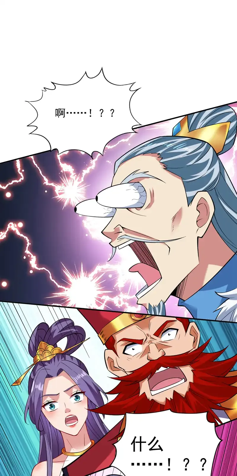 第89话 给我宰了他们！4