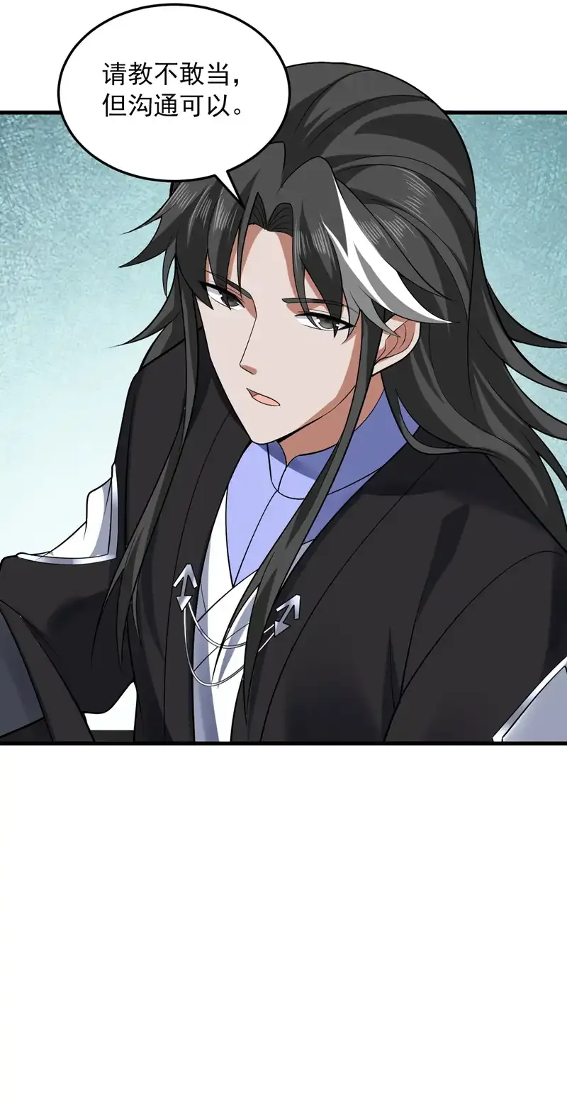 第87话 最完美的收藏品8