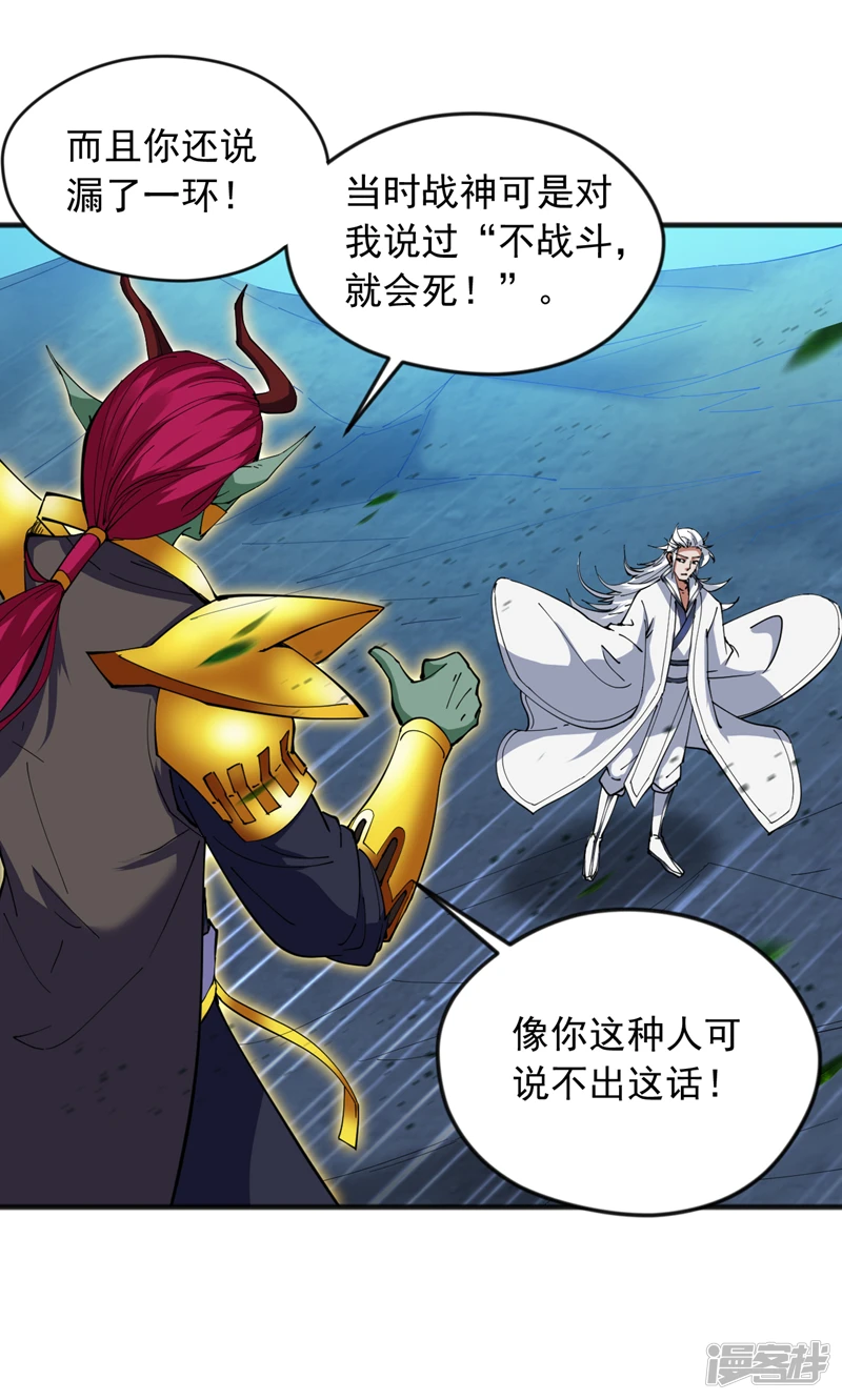 40 历史的真相13