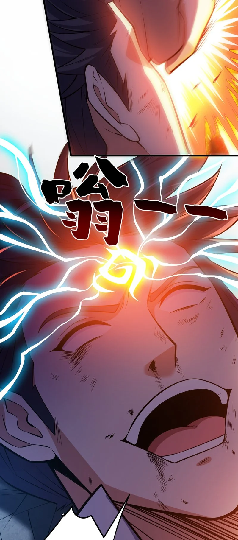 第151话 被退婚？！23