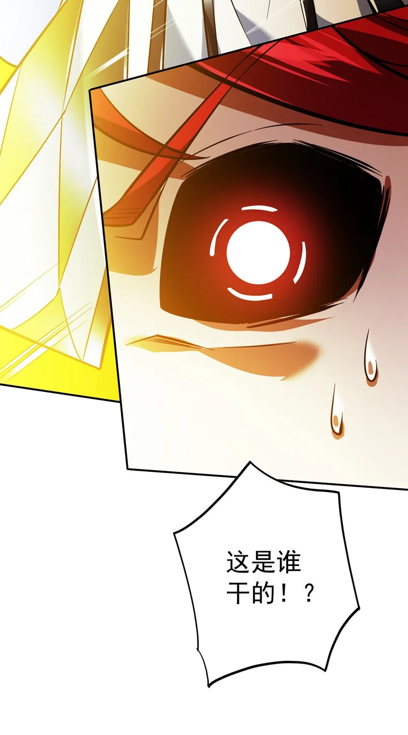 第142话 你拿什么和本王斗！9