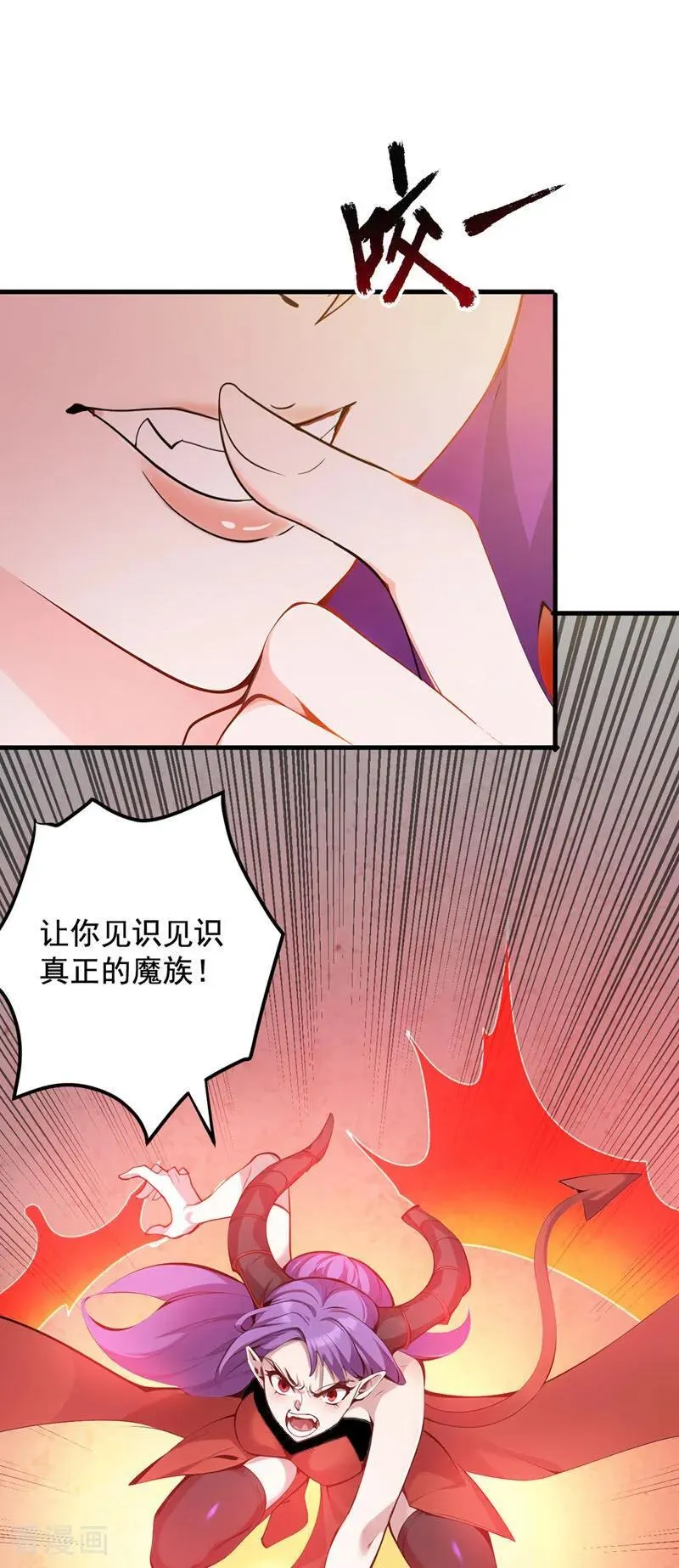 第230话 天生魔将29