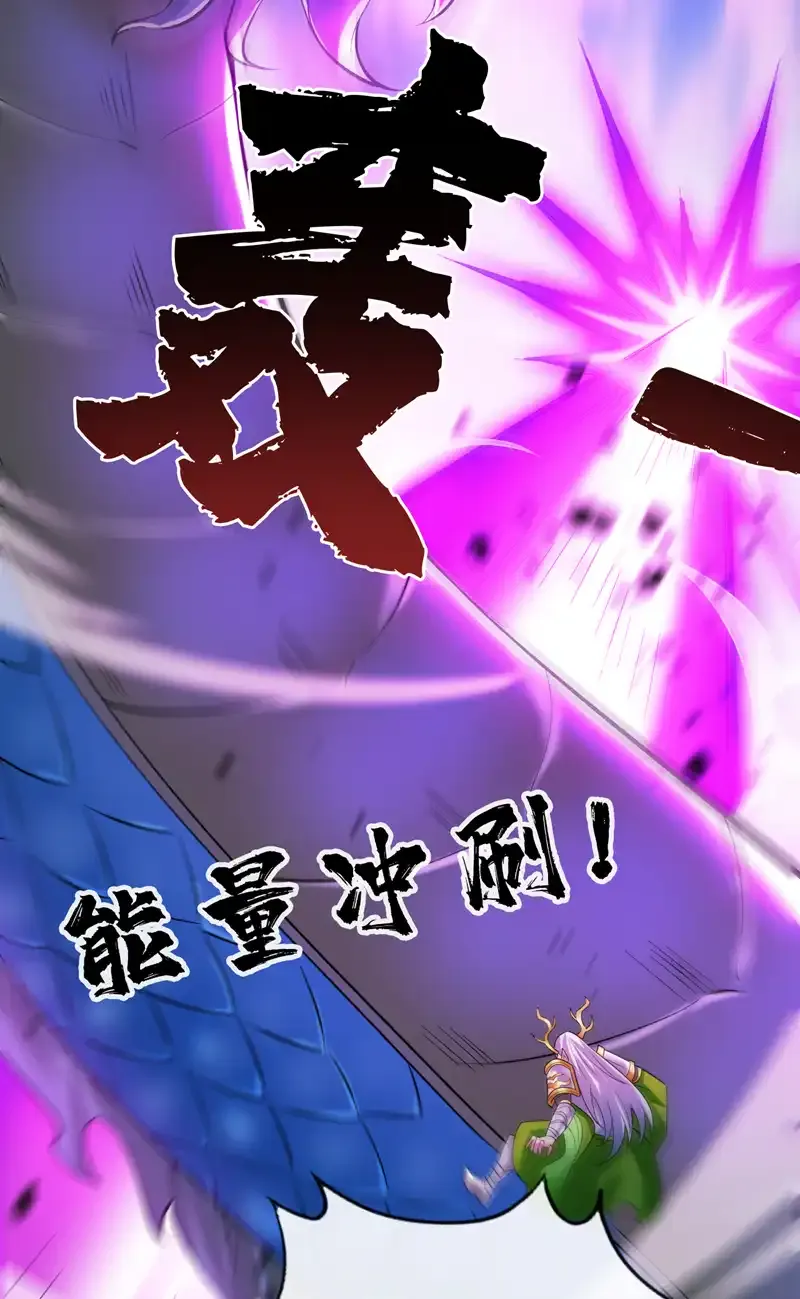 第65话 奇怪的变量……16