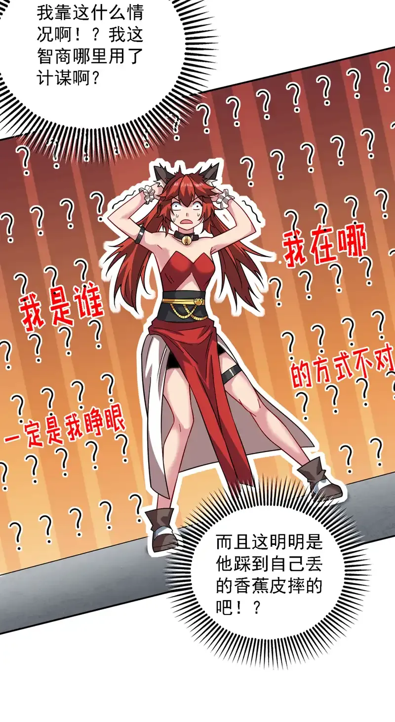第97话 好强的杀意！39