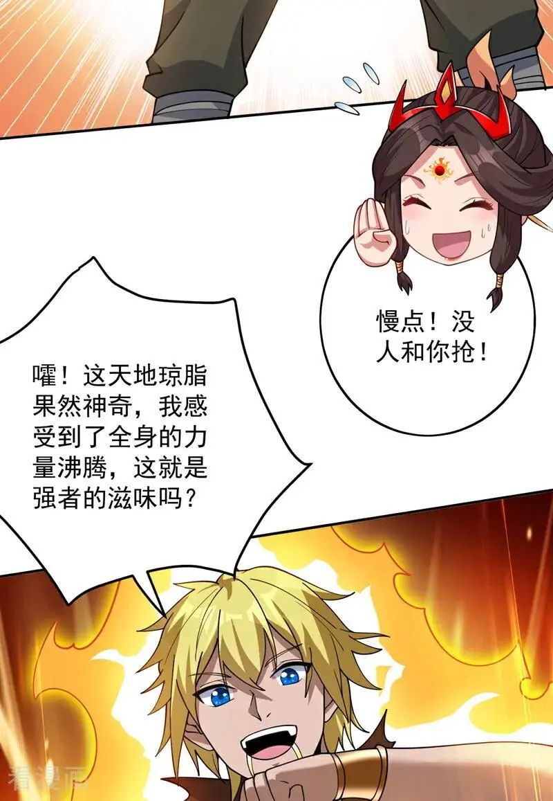 第181话 想走？你们跑不了！4