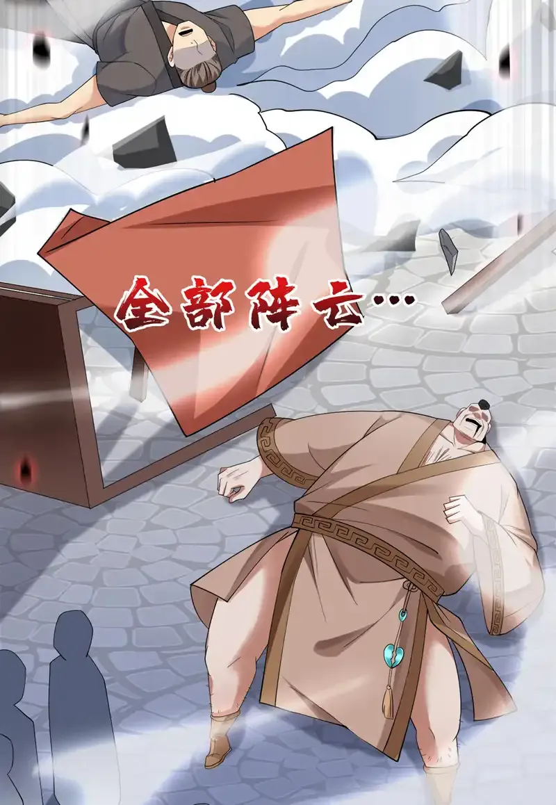 第74话 神挡杀神佛挡杀佛！14