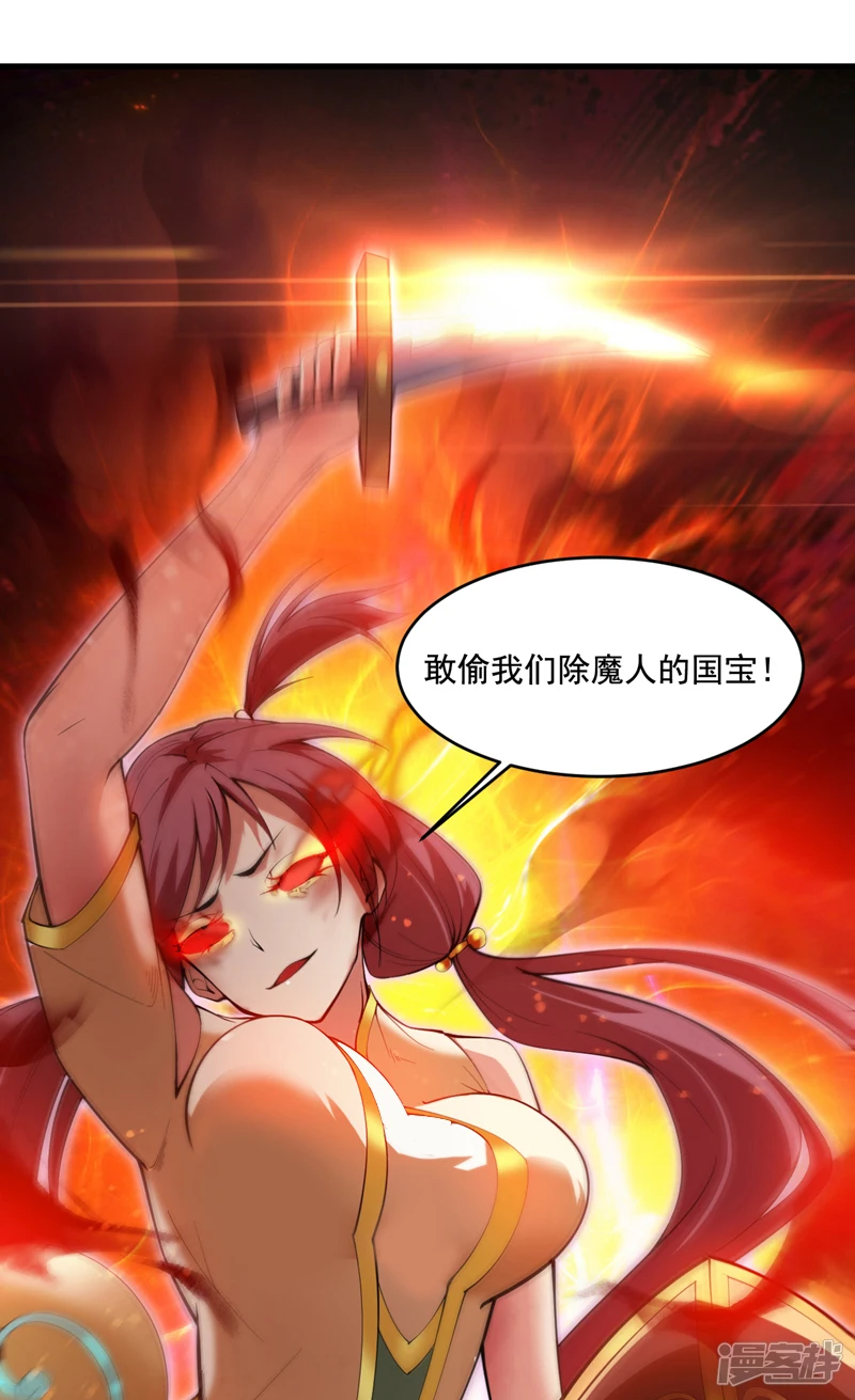 第12话 天地法则…？10
