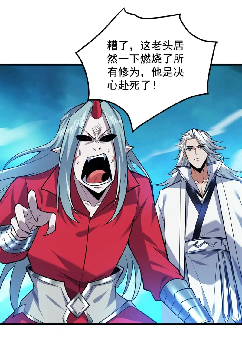 第134话 决心赴死！22