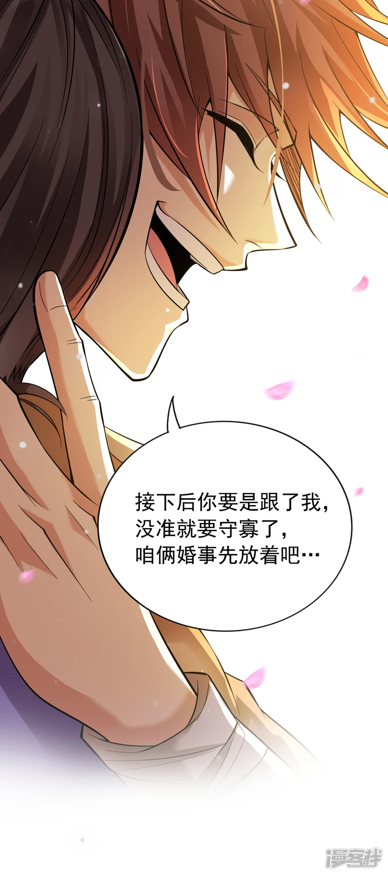 42 拼死守护的东西13