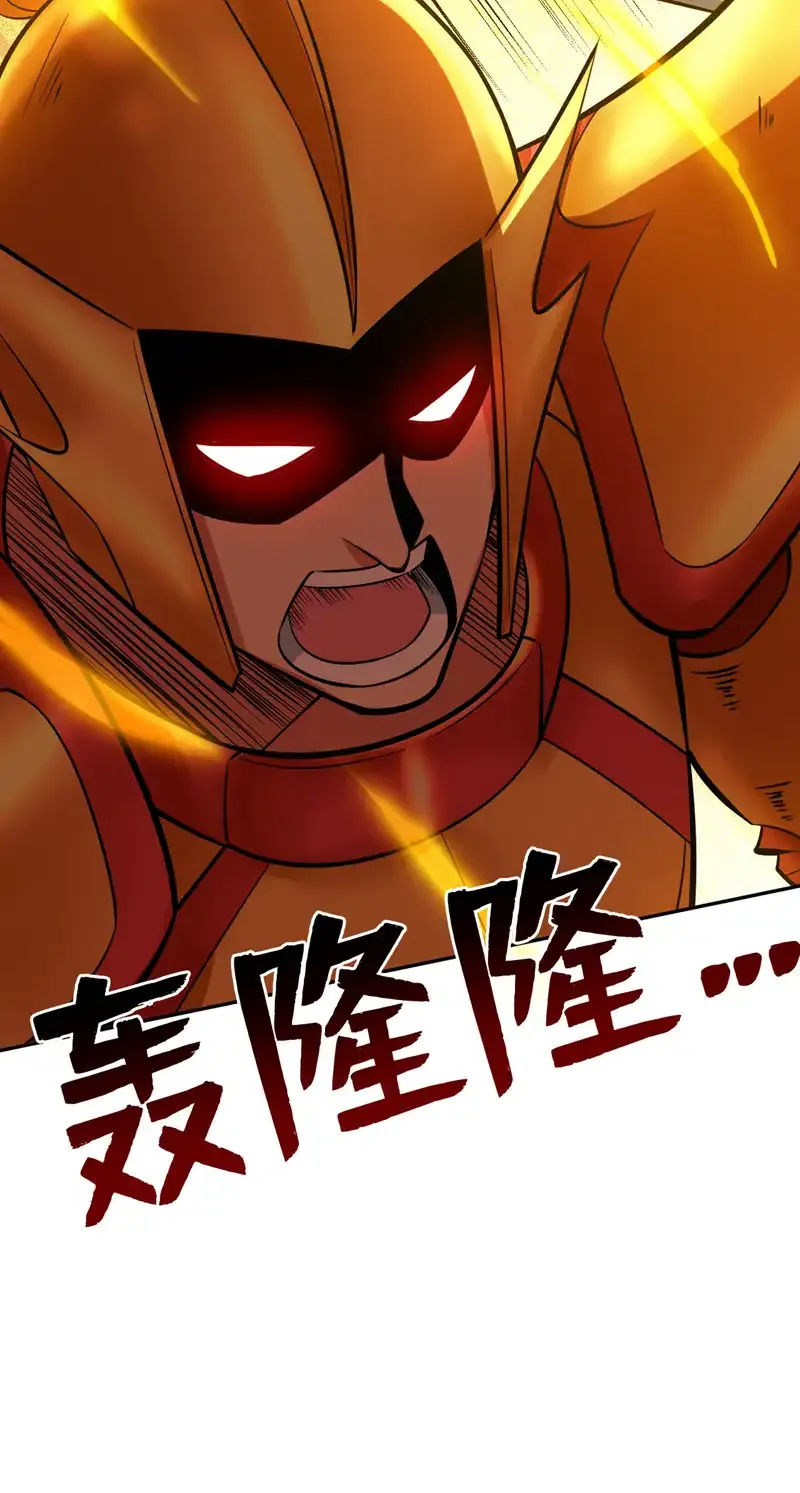 第106话 全军出击！33