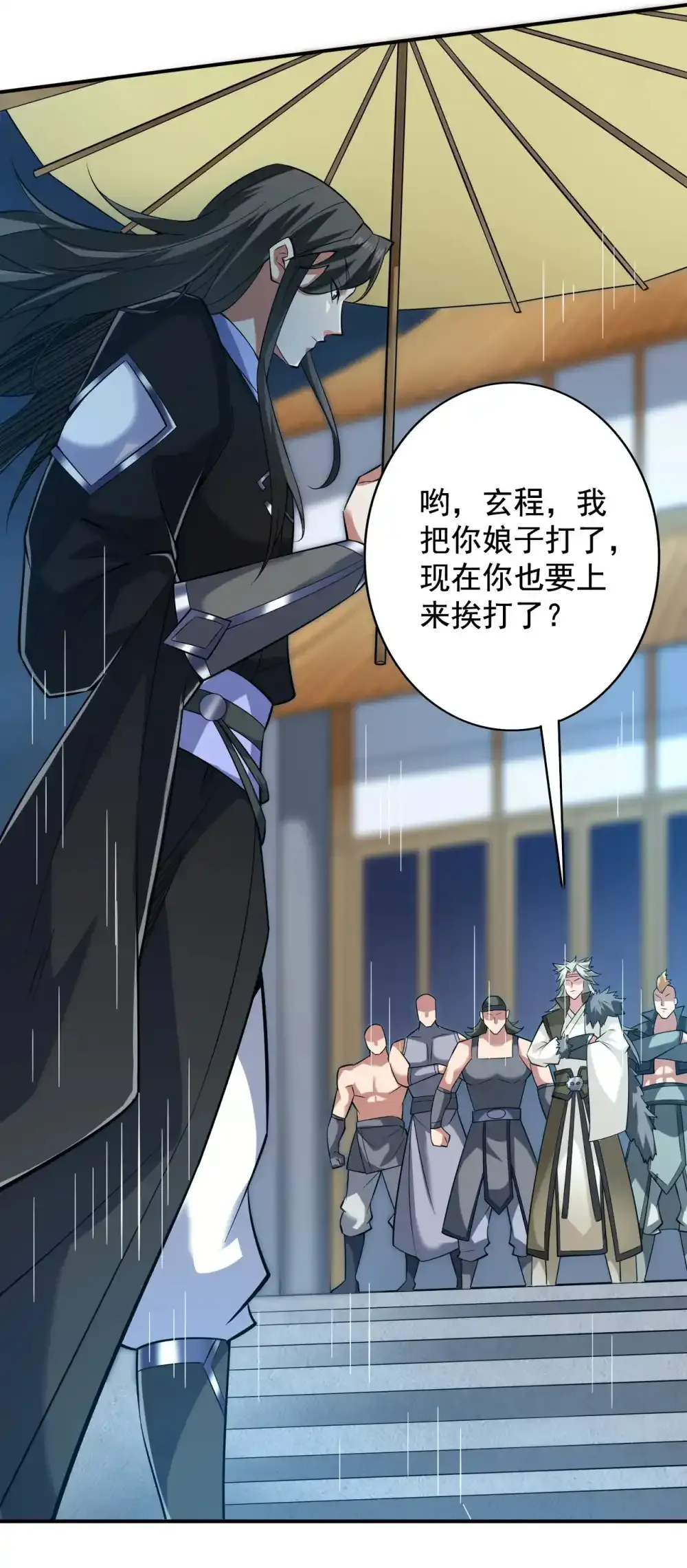 第90话 全面开战！5