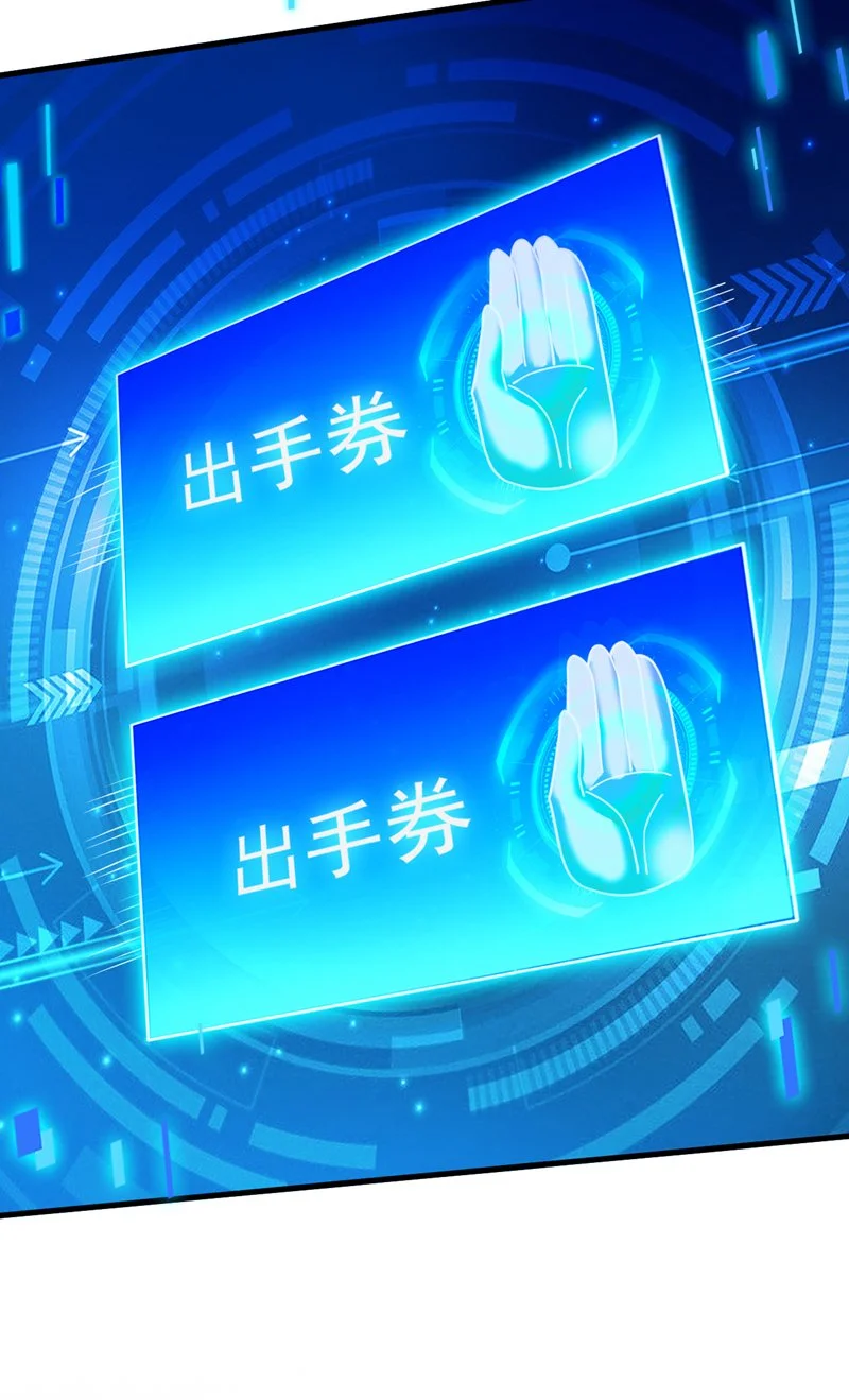 第146话 被人陷害？！29