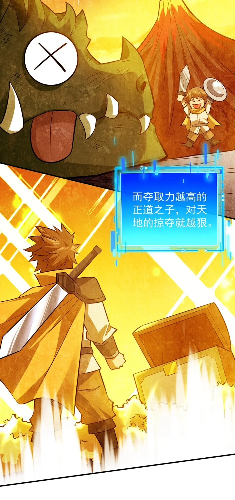 第146话 被人陷害？！16